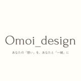 Omoi_design