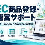 杏｜EC・AIクリエイター