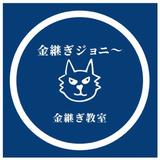 kintsugi_Johnny