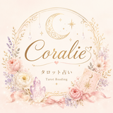 coralie_tarot