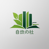 自炊の杜＠電子書籍化代行サービス