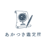 あかつき鑑定所ー創作占い処