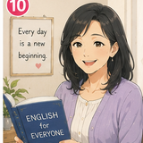 YAHIRO English