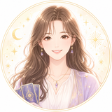 ミズナラ｜恋愛鑑定