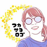 ふかさよ