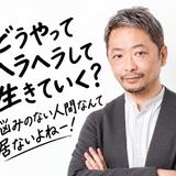 yoshian94