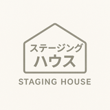 ステージング ハウス