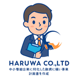 haruwa元銀行員