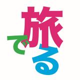 ビジホジプシー