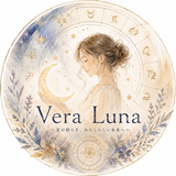 Vera Luna