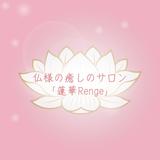 mayu renge
