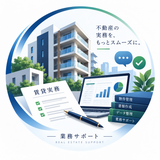 それなりに仕事できるビジネスマン