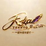 天如❀