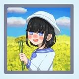 浅見（あさみ）