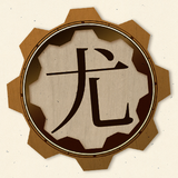 トガメの工房