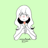 あいまっちゃ