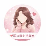 きもち相談室