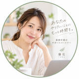 優花企画