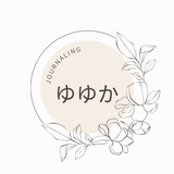 野宮ゆゆか＊気軽に話して心を楽に