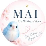 MAI｜AI・文章・動画