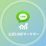 公式LINEマーケター＠パンダ