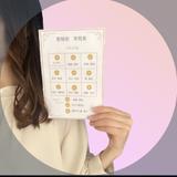 ゆうな｜AI占い商品化×現役鑑定士