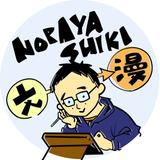 norayashiki
