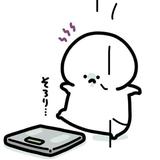 でっぱくん