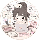るびーちゃん相談所