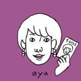 心に響くタロット占い師★aya