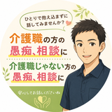 横浜次郎