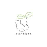 ねこのたねまき くぼやま