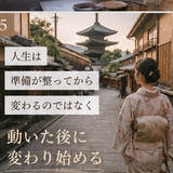 のん｜売り込まない個別相談サポート