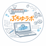 ぷちゆラボ