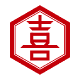 柄屋喜助