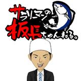 mijimeitacho