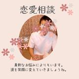 悩み相談　カウンセリングのフリーダム