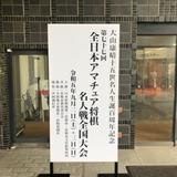 shiomi5