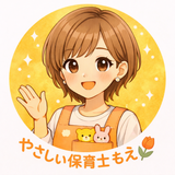 やさしい保育士もえ