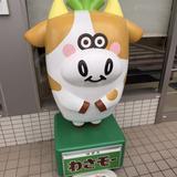 おかとよ