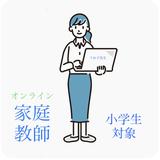 うめ子先生