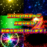 エンノリ