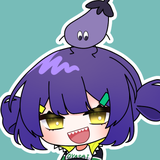 お野菜なす
