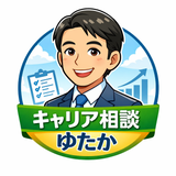 ゆたかサポート