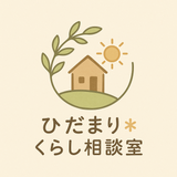 ひまわり2026