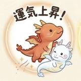 龍神カウンセラーあき