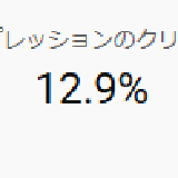 あかまなか