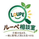 loupe0809