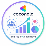 【WEBマーケター】SKY WORKS