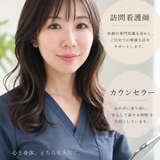みーちゃんの心の相談室